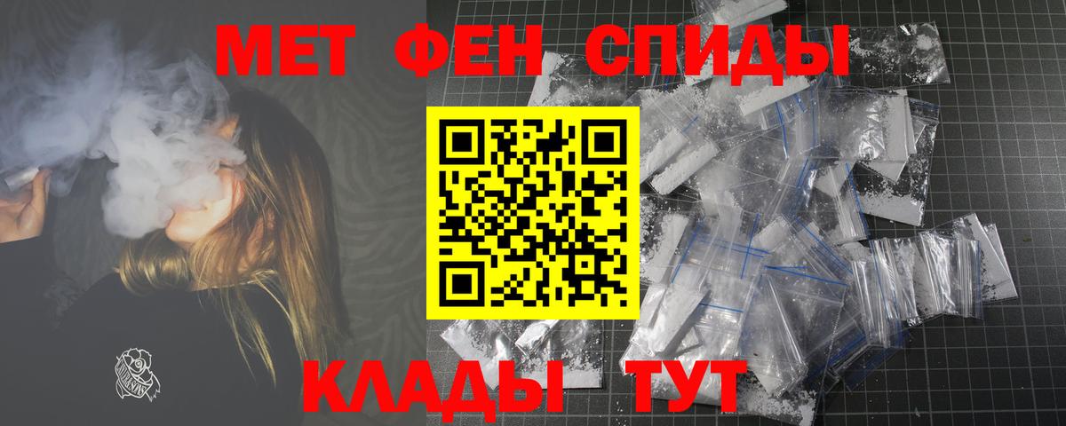 Amphetamine VHQ Губкин