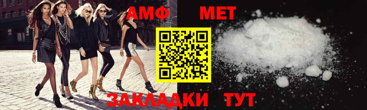 Губкин  АМФЕТАМИН  Вход с VPN  гидра маркетплейс  АМФЕТАМИН VHQ 