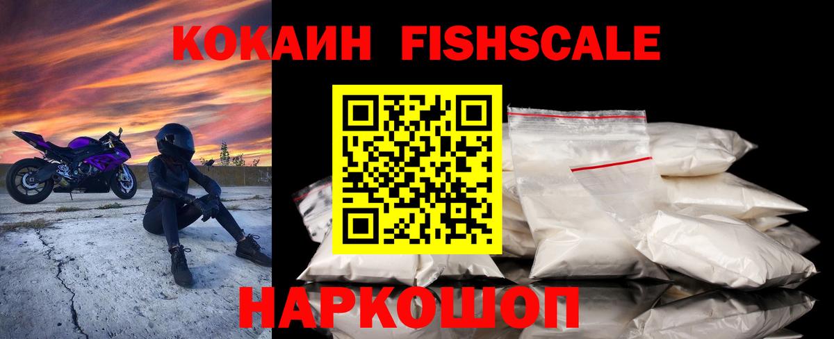 где найти наркотики  Кокаин VHQ  Вход с VPN  Губкин  COCAIN Боливия  COCAIN 