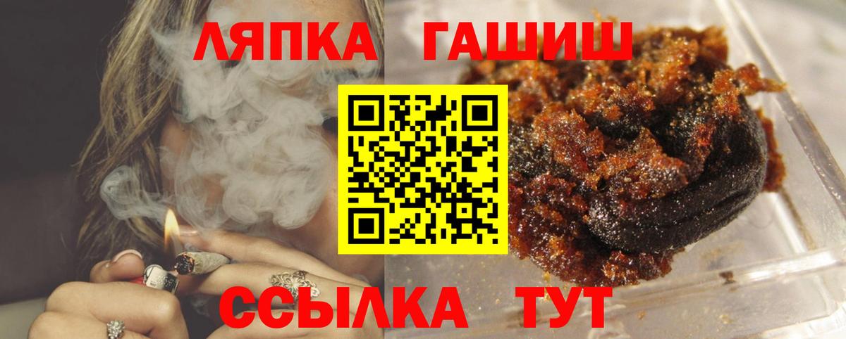 ГАШ Губкин