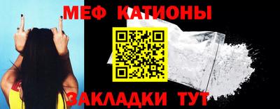 прущие грибы Балаково