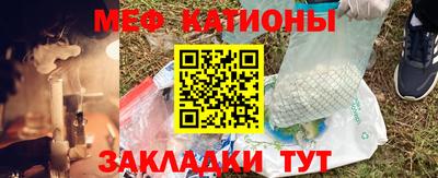 прущие грибы Балаково
