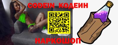 прущие грибы Балаково