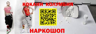 прущие грибы Балаково