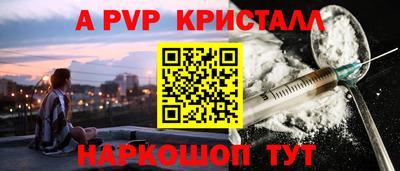 герыч Боровичи