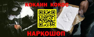 прущие грибы Балаково
