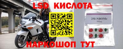 СК Балахна