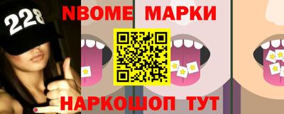 прущие грибы Балаково