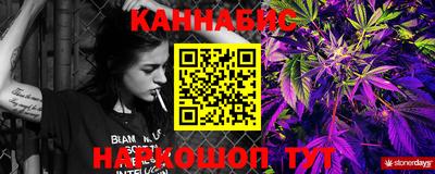 кокаин VHQ Брянск