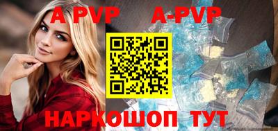 ALPHA-PVP Балашиха