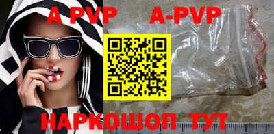 прущие грибы Балаково