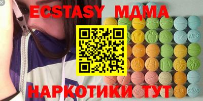 прущие грибы Балаково