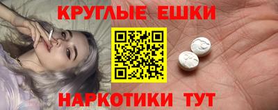 прущие грибы Балаково
