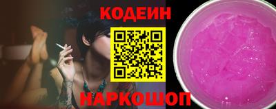прущие грибы Балаково