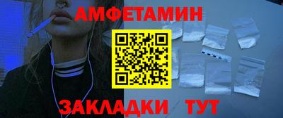 ALPHA-PVP Балашиха