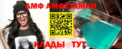ALPHA-PVP Балашиха