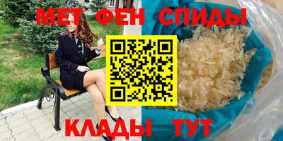 прущие грибы Балаково