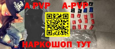 прущие грибы Балаково
