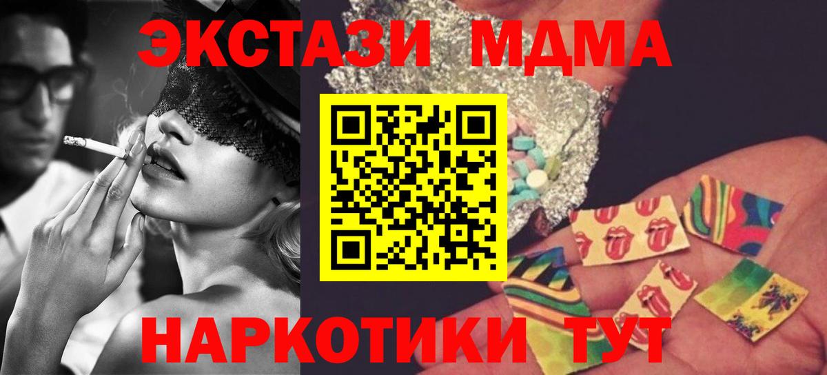 МДМА VHQ Губкин