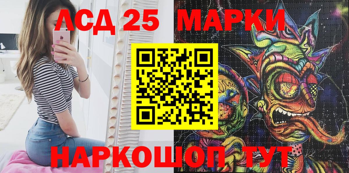 Марки N-bome 1,5мг Губкин