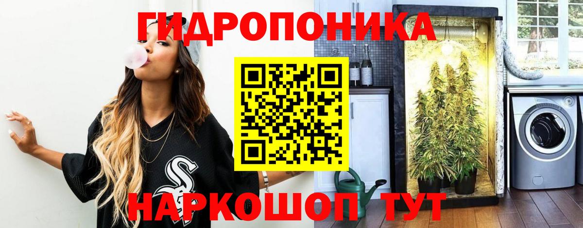 Бошки Шишки AK-47 Губкин